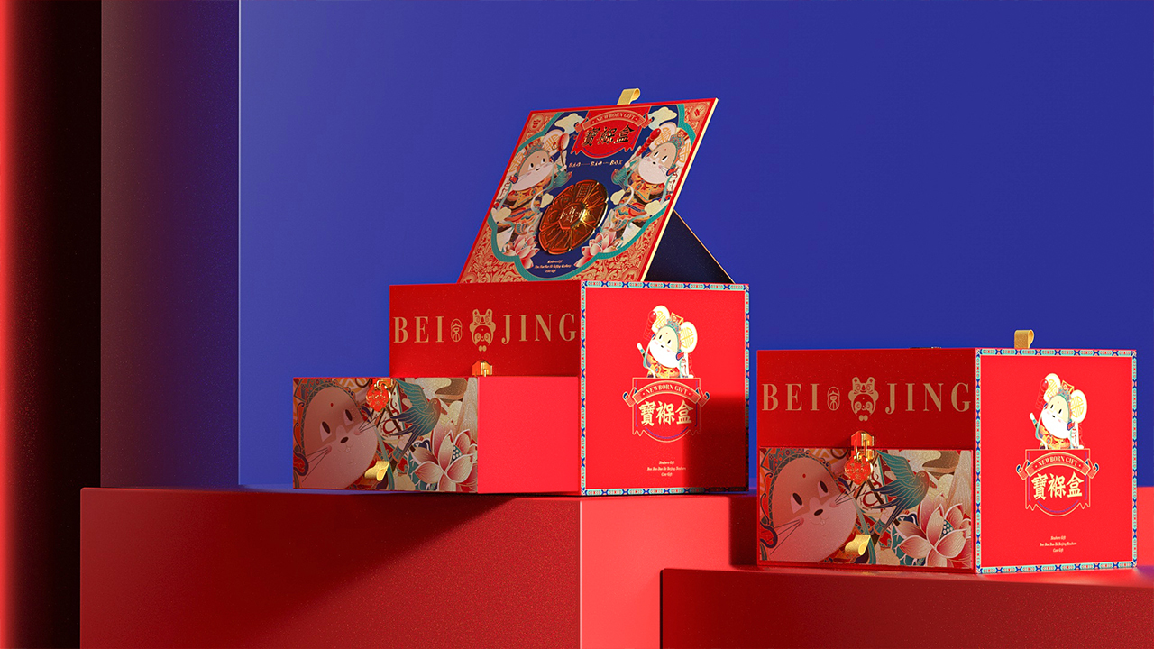 北京新生兒關愛禮物-寶褓盒包裝設計