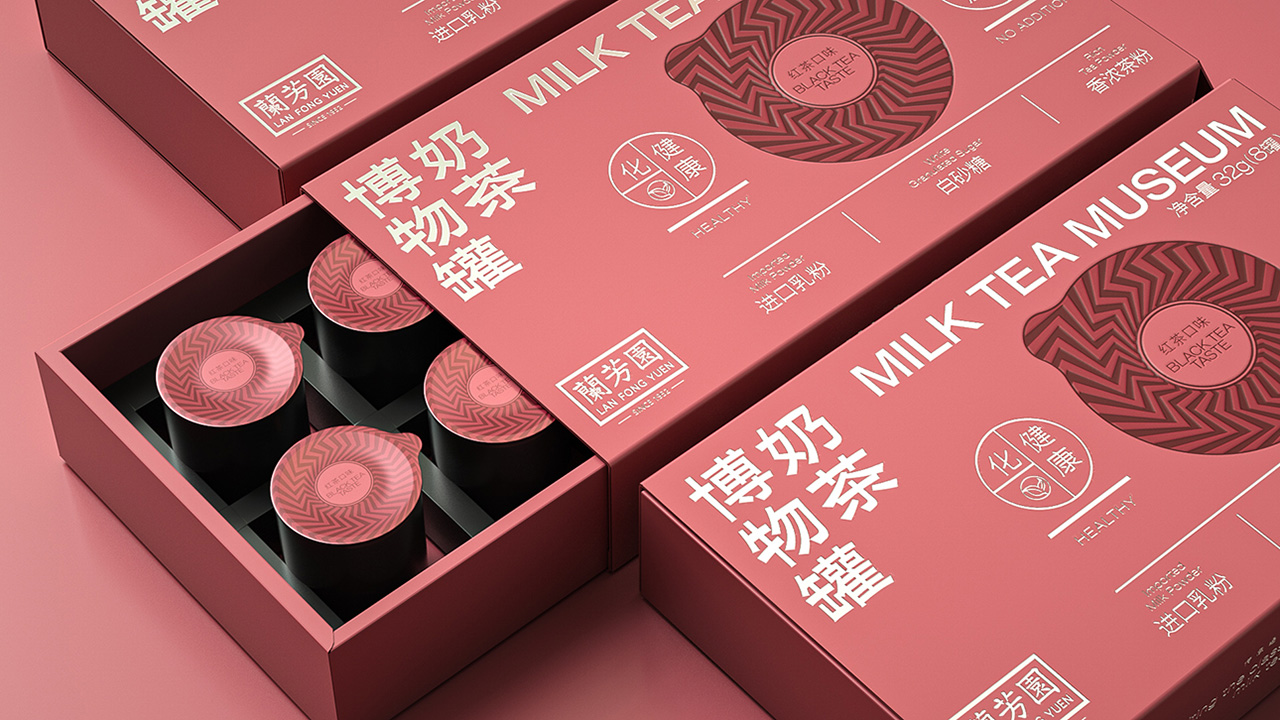 蘭芳園—奶茶產品包裝設計